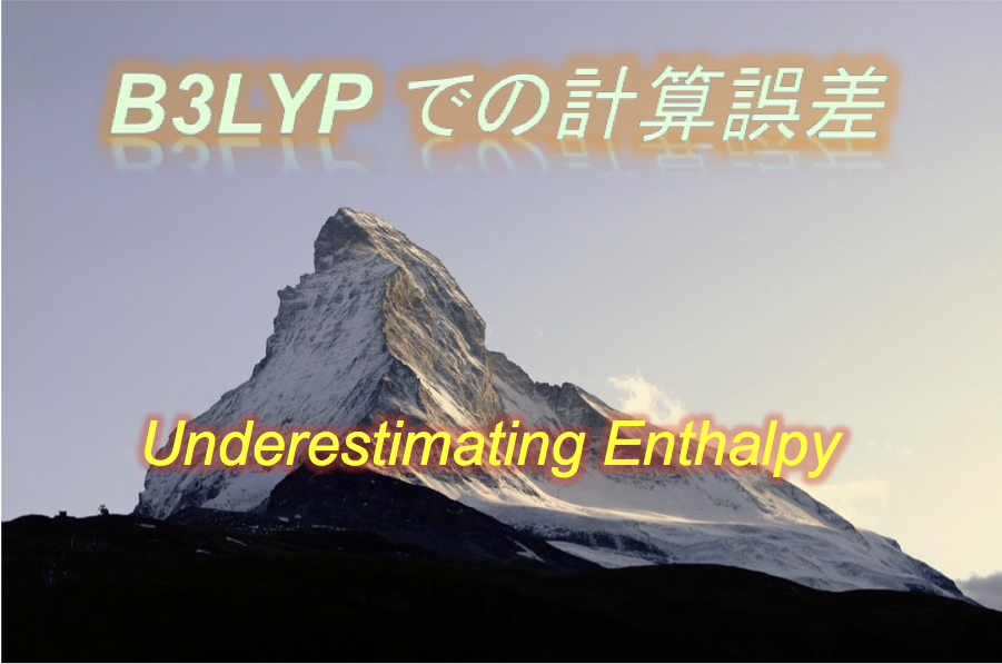 Enthalpy lyp での計算誤差について Underestimation 計算化学ポータルサイト 計算化学 Com